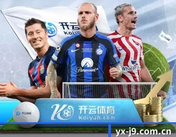 j9九游会官方入口 APP